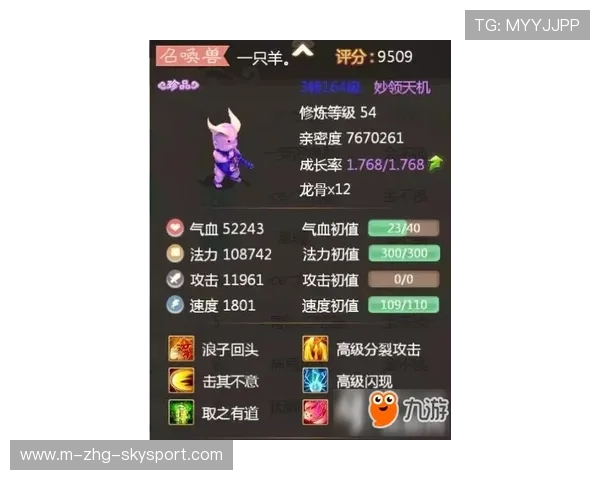 解析“祈求者（卡尔）”的四连击：职业选手的指法与CD计算教学。